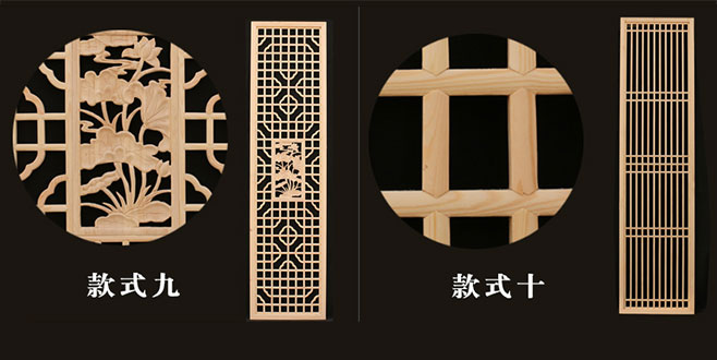 丽江中式仿古装修实木花格门窗造型展示